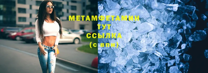 Метамфетамин Декстрометамфетамин 99.9%  OMG как войти  Байкальск 